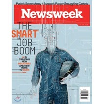 Newsweek (주간) : 2018년 01월 26일