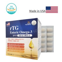 알티지 클린 오메가3 rTG 혈행개선 눈건조 면역증진 1200mg 비타민D 3개월분