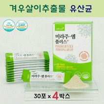 미슬바이오 미슬토 겨우살이 차 꼬리겨우살이 담금 주 효능 신바이오틱스 모유유래유산균 루테리 가세리 건조효모 갈락토 올리고당 gos 글루타치온 가루, 4개, 30포