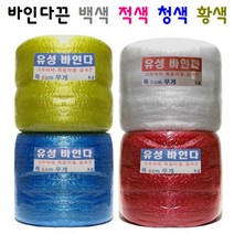 바인다끈 농작물 결속끈 푹신한끈 다용도 끈, 10. 황색(대) 비닐폭 : 6cm x 120M