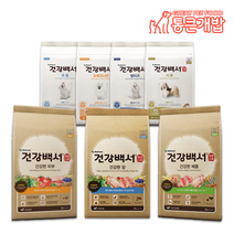 뉴트리나 건강백서 강아지사료 말티즈 시츄 푸들 포메라니안 2kg, 건강한 장