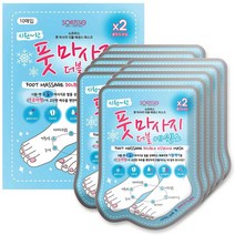 소프리스 풋 마사지 더블 에센스 마스크 10매
