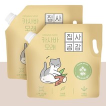 집사공감 [일반 입자] 카사바 4.53L 고양이 모래 / 2봉, 선택완료, 선택완료, 단품없음