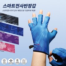 반손 손등가리개 산책 운전 낚시 등산 조깅 손바닥실리콘 기능성 하프 장갑, 플라워, 보라색