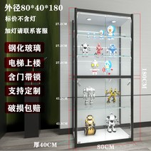 유리진열장 디스플레이 캐비닛 술장식 피규어 장식장, 34. 80x40x180