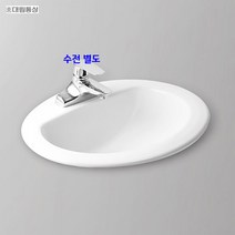 대림통상 DL602(3홀)탑카운터세면기/폽업+트랩포함, 벽배수용P트랩, 상세페이지 참조2