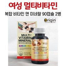 여성 종합 영양제 멀티비타민 미네랄 미국 수입 우먼 여자 엽산 비오틴 아연 비타민 C D 철분 캡슐 30대 40대 50대 60대, 2개, 90캡슐