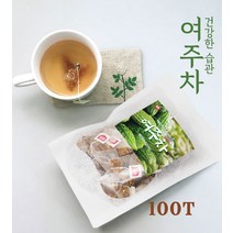 여주차 티백 국내산100% 볶은여주 모모르데신 카라틴 천연인슐린 면역기능 피로개선 눈에좋은 여주열매 여주물 여주음료 공액리놀렌산 티백차