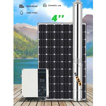 수중모터 소방펌프 가압펌프 농업용양수기 지하수모터 미니양수기 양수기대여 심정펌프 2hp ac dc 태양 잠수정 농업 우물 워터 펌프 태양, 없음