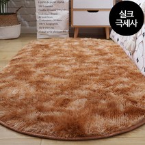 거실 타원형 특대형 사각 러그 카페트 24종 부드러운 실크 식탁 거실 아이방 바닥 침실 인테리어 털 사계절 여름 원형 모던 아트 미니 소형 장모 바닥 200cm 300cm 선택2