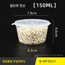 일회용 소스통 업소용 휴대용 25ml 뚜껑있는 테이크아웃 포장양념통 스몰사이즈 올인원피스, 색깔16, 하나