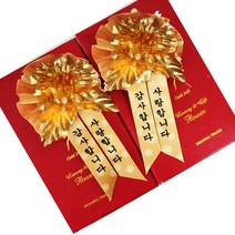 지나로즈 오늘출고 어버이날 스승의날 순금 24k 금카네이션 명품 금코사지 금브로치 골드 카네이션