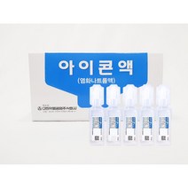 대한약품 아이콘액 렌즈 세정액, 20ml, 100개