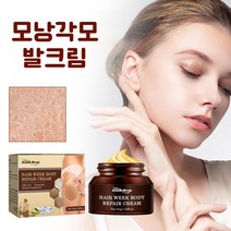 South Moon 모공각화증 닭살피부 문제성피부 저자극 고보습 얼굴 전신 케어 크림, 30g