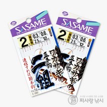 사사메 와카사기 빙어바늘 빙어채비 빙어낚시 5본 2세트 C-203, C-203(2호)