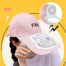 선풍기 달린 모자 USB 남녀공용 충전식 팬모자 쿨캡 선캡 Esyuse 증정, 핑크, one size