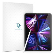 다이아큐브 아이패드 갤럭시탭 6H 고경도 Flexible(플렉서블) 유리하드코팅 고투명 방탄강화 블루라이트차단 액정보호필름 2매