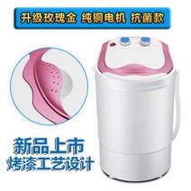 기숙사세탁기 접이식 캠핑용 세탁기 양말 속옷 소형 접이식미니 폴딩 가정용, 로즈 골드업그레이드항균 모델 + 순수 구리모터