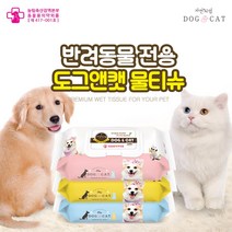 도그앤캣 100매 5팩 강아지 고양이 전용 물티슈 펫 애견 티슈 반려동물 동물용 의약외품 펫티슈 펫물티슈
