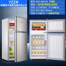 미니 냉장고 소형 원룸 냉동고 저온창고, 투도어58A138실버에너지절약1급에너지절약030일