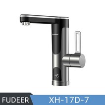 수영장 히팅기 히트 펌프 흐르는 가열 믹서 디지털 디스플레이 간헐천, xh-17d-7, 유럽 ​​연합