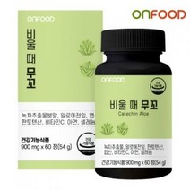 온푸드 헬스 단백질 보충제 쉐이크 아미노산 효능 헬스 운동 부스터 비울 때 무꼬