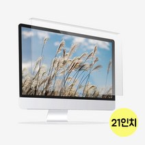 눈건강을 위한 컴퓨터 보안기 21인치 일반 와이드, 일반 460*350mm