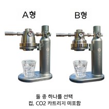 공압 반자동 캠핑 커피머신 수동 휴대용 미니 에스프레소머신 럭셔리 야외 피크닉 커피 추출기, F.라이트그레이 B형