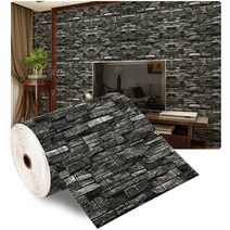 셀프 도배 수동 원룸 셀프 기계 풀칠기 풀 바르는 미장 2m 길이 3D 벽돌 벽 스티커 DIY 홈 장식 아이 방, 05 E_01 2m (6.56 ft)