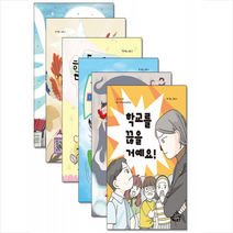 고래책빵 책 먹는 고래 시리즈 +미니수첩제공