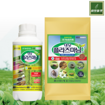 대유 플라즈마님 250ml 500ml 1.5kg 님오일 친환경 살충제 뿌리파리 살균 세트, 플라즈마님 입제1.5kg