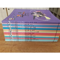 [개똥이네][중고]꼬마마녀 주크