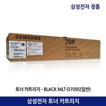 오케이전산 삼성정품 정품토너 MLT-D709S 검정 SCX-8123NA 25K SCX-8128NA, 1