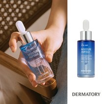 더마토리 프로 히알샷 물광 앰플 45ml [단품]+(증정)더마토리 마스크 랜덤 1EA, FREE
