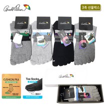 아놀드파마 남성용 스포츠 등산 단목 면 발가락양말 3족 선물세트 박스 무좀 발냄새 기능성 두꺼운 통풍 삭스 AP5212