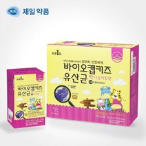 제일헬스사이언스 딸기요거트맛 키즈유산균 비타민D 아연60포, 60포, 2g