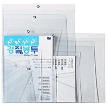 A3비닐케이스세로형10개입 경질봉투