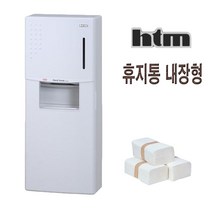 핸드타올디스펜서 페이퍼타올 케이스 htm 530 505, 핸드타올디스펜서 520