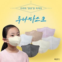 참이누리 Ok마스크 소형 V라인버전 루나마스크 어린이용 아동용 25매, 1개, 그레이
