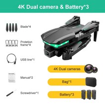 에어로쿼드드론 전동 헬기 드론 RC 헬기 키덜트 플라잉볼 new kk3 pro mini drone 4k 직업 hd 듀얼 카메라 with wifi fpv 장애물 회피 remote, 4k 듀얼 카메라 3b