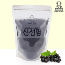 최상급 미국산 마키베리 500g 프리미엄 마퀴베리
