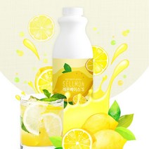 하이볼레몬즙 레몬에이드원액 레몬액 꽐라만시 청포도 라임 원액 자몽 망고 쉘몬 시럽 1KG, 밀크티홍차시럽