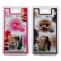 아로마에센스우드캡방향제 차량용 방향제 자동차 실내 냄새 제거 향수 디퓨저 고급, 원두커피