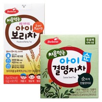 [베베스트] 2개무료배송 보리차 루이보스차 결명자차, 09.보리차(분말)+결명자차(티백)