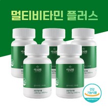 멀티비타민 앤 미네랄 추천 멀티비타민 플러스 남성 여성 온가족 종합비타민 영양제 멀티비타민제 건강기능식품, 30정 5개 사은품알약케이스, 5개