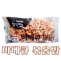 중문푸드 간편조리 즉석식품 냉동볶음밥 맛집 바베큐볶음밥 300g 10종 아침메뉴 자취음식 간단하게 알찬구성 맛있는 볶음밥 필라프, 5개