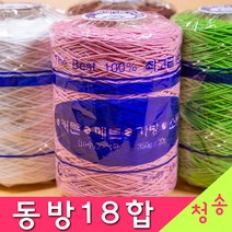 (3시이전 당일발송) 동방 18합 콘사 (10+1 도안증정) 면사 가방실 코바늘실 뜨개실 동방콘사 순면콘사 면실 털실, 322.연회색