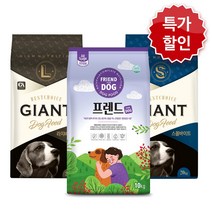 애견사료 20kg 자이언트 슈슈 프렌드 대용량 행사전, (특가할인) 자이언트 큰알갱이 20kg