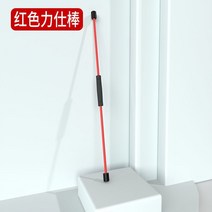 흔드는운동기구 지방 운동 실내 연소 뱃살 흔드는봉 탄력봉 다이어트 가정용 홈트 PT 피트니스, E