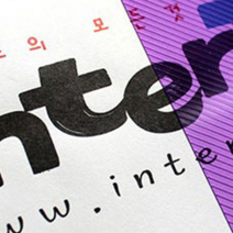 인터탑 플랜파일 PP 제본용 표지 북커버 100매 품질, 사선 보라